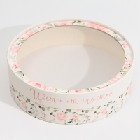 Коробка для макарун, кондитерская упаковка тубус с окном, &laquo;Цвети от счастья&raquo; 20 х 20 х 5 см