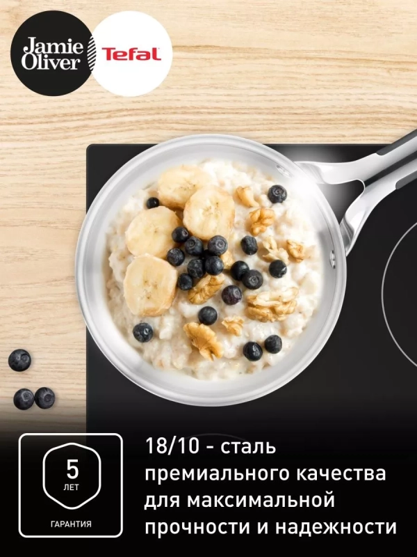 Набор посуды Jamie Oliver Kitchen Essentials E313S674