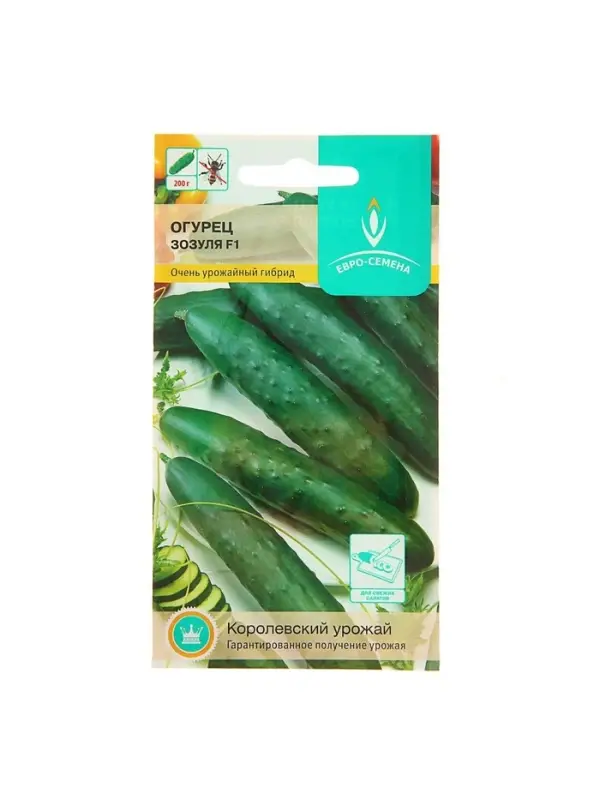 Семена Огурец "Зозуля" F1, партенокарпический, 0,25 г