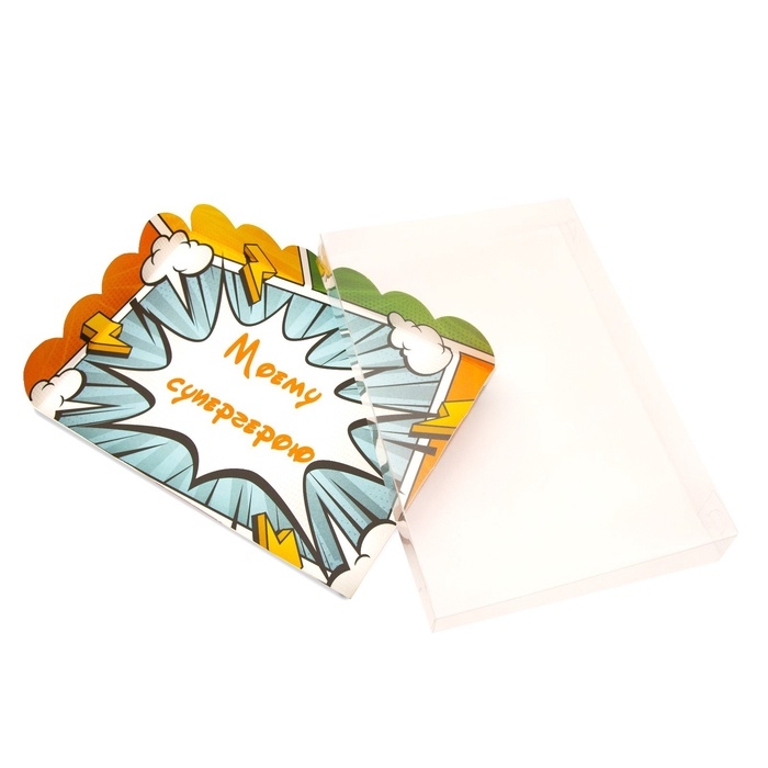 Коробочка для печенья, Коробочка для печенья, "Супергерою", 22 х 15 х 3 см 5шт