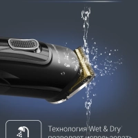 Беспроводной мультитриммер 12 в 1 Selectium TN9461F4