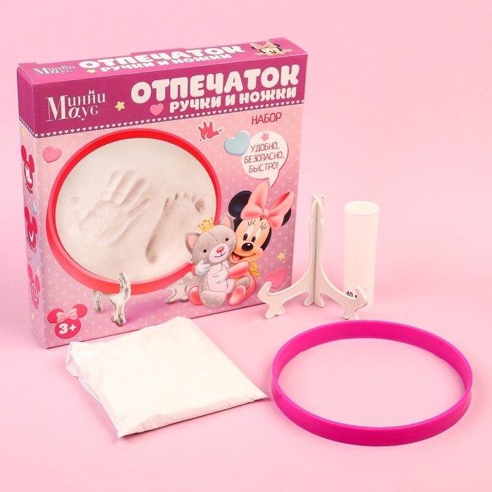 Набор &laquo;Отпечаток ручки и ножки&raquo;, Минни Маус