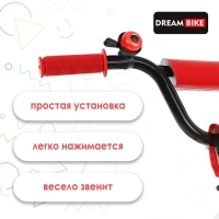 Звонок велосипедный Dream Bike, механический, цвет красный