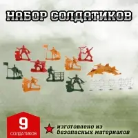 Набор солдатиков &laquo;Блицкриг&raquo;