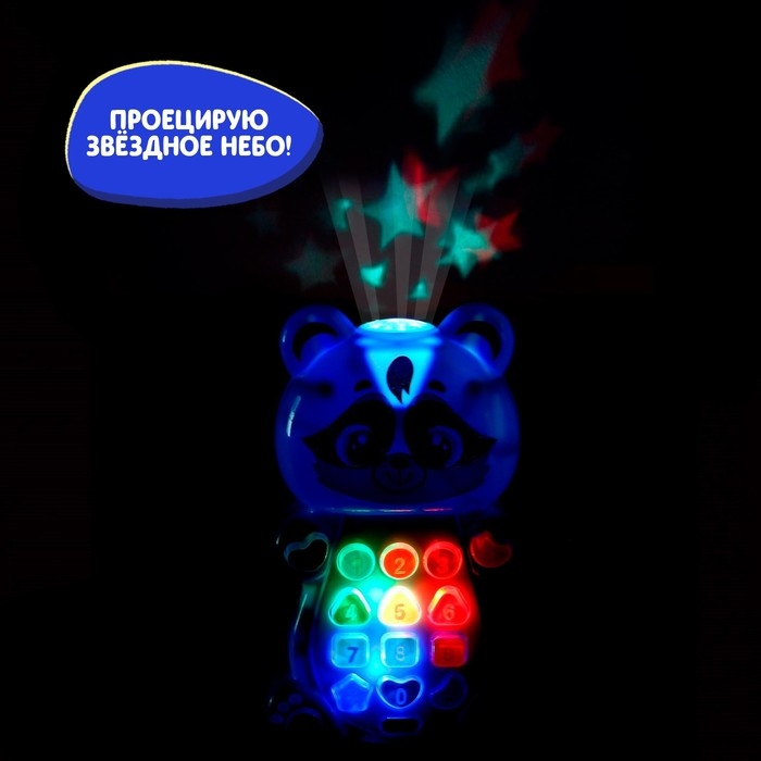 Музыкальная игрушка &laquo;Весёлый енотик&raquo;