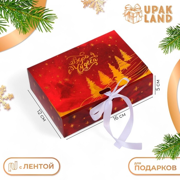 Новый год. Коробка подарочная новогодняя складная, упаковка, &laquo;Новогодние чудеса&raquo;, 16 &times; 12 &times; 5 см.