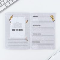 Анкета для мальчиков и ручка &laquo;23 февраля: Кот&raquo;