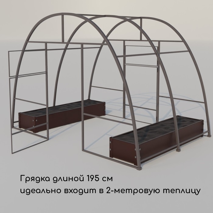 Грядка оцинкованная, 195 &times; 50 &times; 15 см, коричневая, Greengo