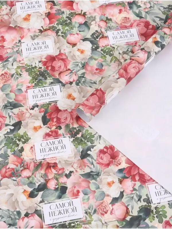 Бумага упаковочная &laquo;Цветы&raquo;, 70 &times; 100 см