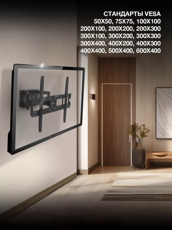 Кронштейн для телевизора GL-N5 32"-75" до 40кг