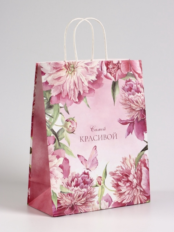 Пакет подарочный крафт &laquo;Самой красивой&raquo;, 25&times;12&times;32 см