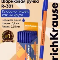 Ручка шариковая ErichKrause R-301 Orange Stick & Grip, узел 0.7 мм, чернила синие, резиновый держатель, длина линии письма 2000 метров