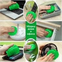 Лизун-очиститель, гелеевый,автомобильный, Grand Caratt,зелёный, 100 г