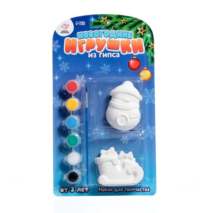 Набор для творчества &laquo;Роспись игрушек из гипса&raquo;, 2 шт., МИКС