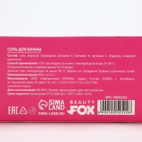 Соль для ванны Beauty, 400 г, аромат нежной розы, BEAUTY FOX