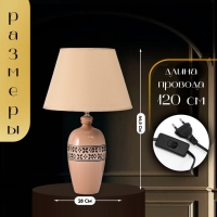 Настольная лампа с абажуром RISALUX &laquo;Эпика&raquo;, Е27, 40 Вт, 28&times;28&times;44.5 см