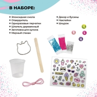 Набор с эпоксидной смолой Be TrenDIY, &laquo;Кулон-котик&raquo;