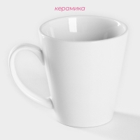 Кружка керамическая Доляна Coffee break, 370 мл, цвет белый