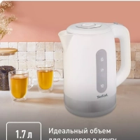 Электрический чайник KO330130 Snow, 1,7 л, 2400 Вт, белый
