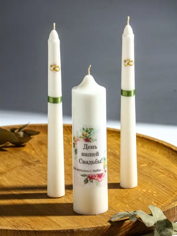 Свечи свадебные "День Нашей Свадьбы" набор 3 шт (15 см + 2 шт по 19 см), зелёный