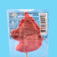 Карамель леденцовая Sweet Ness единорог, микс, 30 г