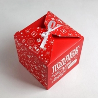 Коробка подарочная новогодняя складная &laquo;С новым годом&raquo;, 18 х 18 х 18 см, Новый год