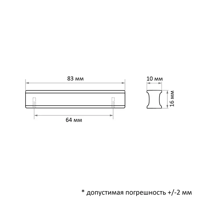 Ручка-скоба CAPPIO RSC022, алюминий, м/о 64 мм, цвет белый