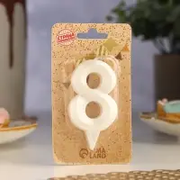 Свеча в торт &laquo;Грань&raquo;, цифра 8, жемчужный, 6.5 см