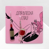 Серьги акрил &laquo;Вино&raquo; и бокал, цветные