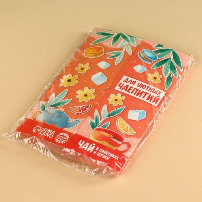 Чай подарочный &laquo;Для уютных чаепитий&raquo; 4 вкуса, 7,2 ( 4 пакетика х 1,8 г).
