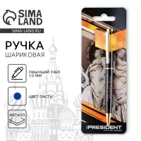 Ручка металл шариковая &laquo;Искусство&raquo;, синяя паста, 1 мм