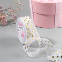 Лента капроновая с тиснением «Горох», 25 мм, 22 ± 1 м, цвет белый/золотой Лента капроновая с тиснением «Горох», 25 мм, 22 ± 1 м, цвет белый/золотой