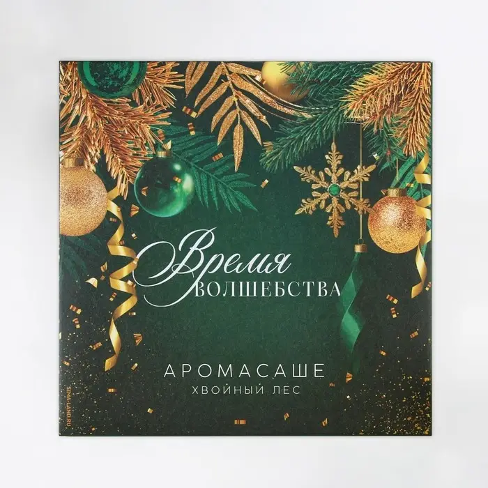 Ароматизатор для дома &laquo;Новогодний микс&raquo;, 11 х 11 см