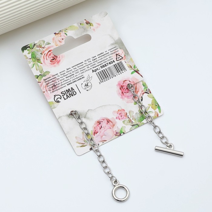 Браслет &laquo;Красота&raquo;, 18 см