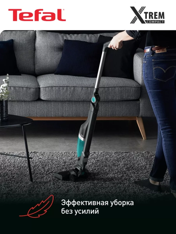 Беспроводной пылесос Xtrem Compact Essential 2-в-1 TY1239WO