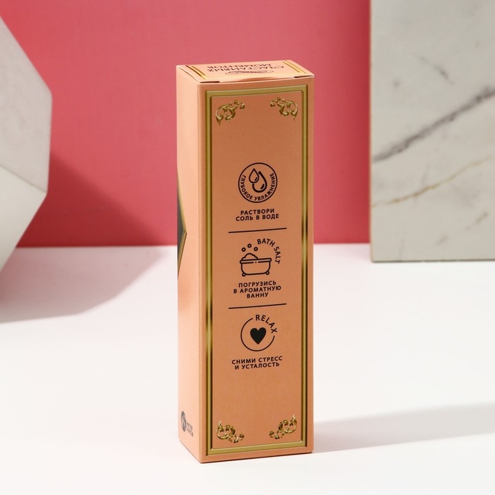 Подарочный набор косметики ЧИСТОЕ СЧАСТЬЕ &laquo;Ты лучше всех&raquo;: гель для душа шампанское 250 мл и соль для ванны 200 г