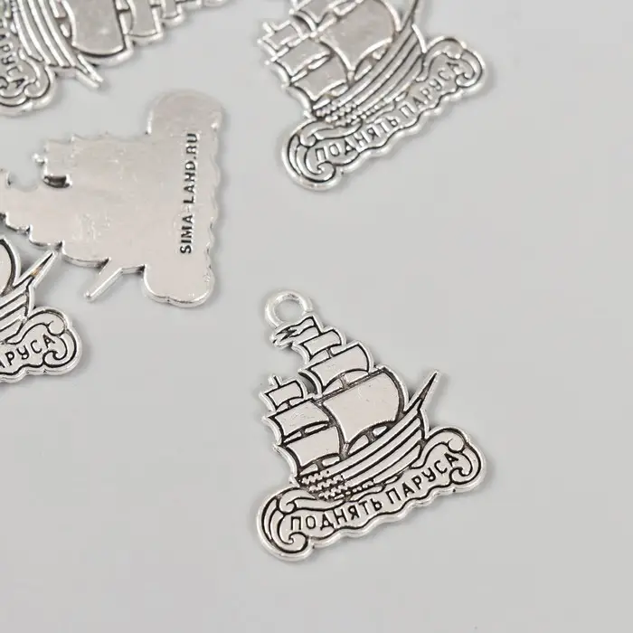 Металлический элемент, декоративная подвеска &laquo;Арт Узор. Корабль: Поднять паруса&raquo;, 2.3&times;2.5 см