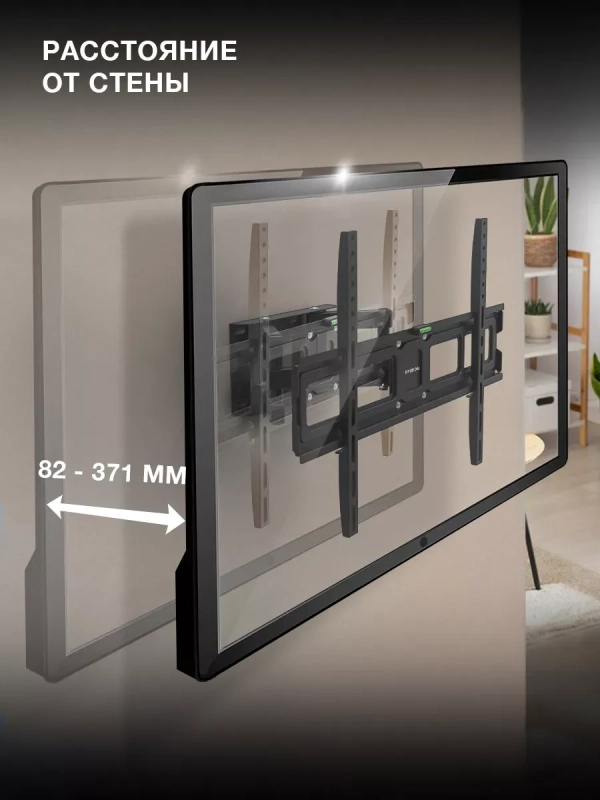 Кронштейн для телевизора GL-N5 32"-75" до 40кг