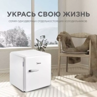 Холодильник MDRD86SLF01, черный, однокамерный, 48 л, ретро