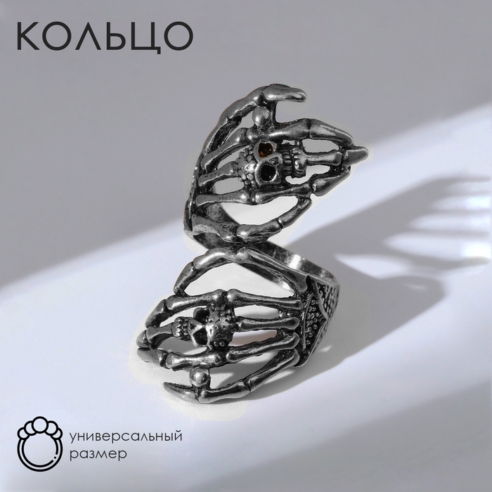 Кольцо «Перстень» череп на костях, цвет чернёное серебро, безразмерное Кольцо «Перстень» череп на костях, цвет чернёное серебро, безразмерное