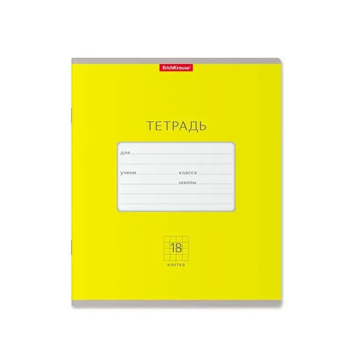 Тетрадь 18 листов в клетку ErichKrause Bright &laquo;Классика&raquo;, МИКС