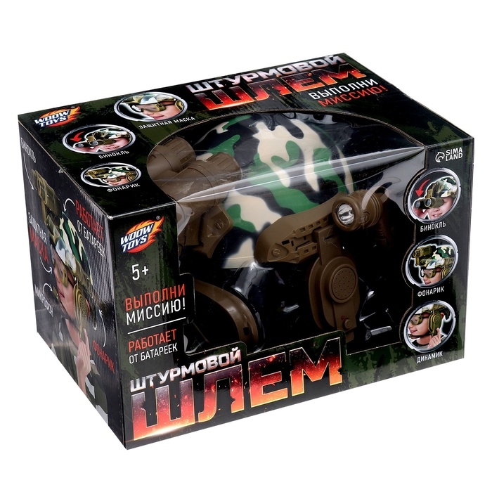Шлем &laquo;Штурмовик&raquo;, световые и звуковые эффекты, работает от батареек