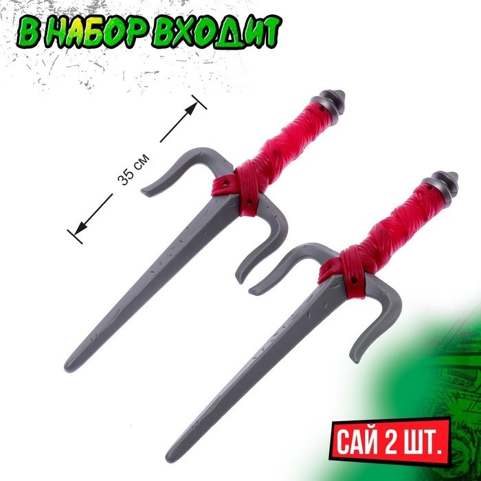 Набор ниндзя «Панцирь», 6 предметов, цвет красный Набор ниндзя «Панцирь», 6 предметов, цвет красный