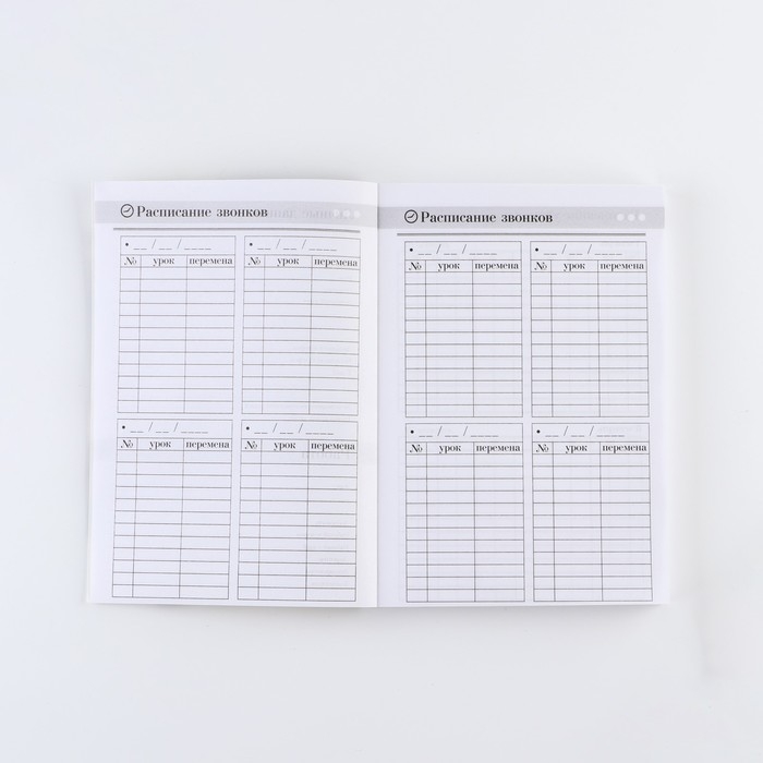 Ежегодник &laquo;Учителю: Любимого учителя&raquo;, формат А5, 160 листов, мягкая обложка