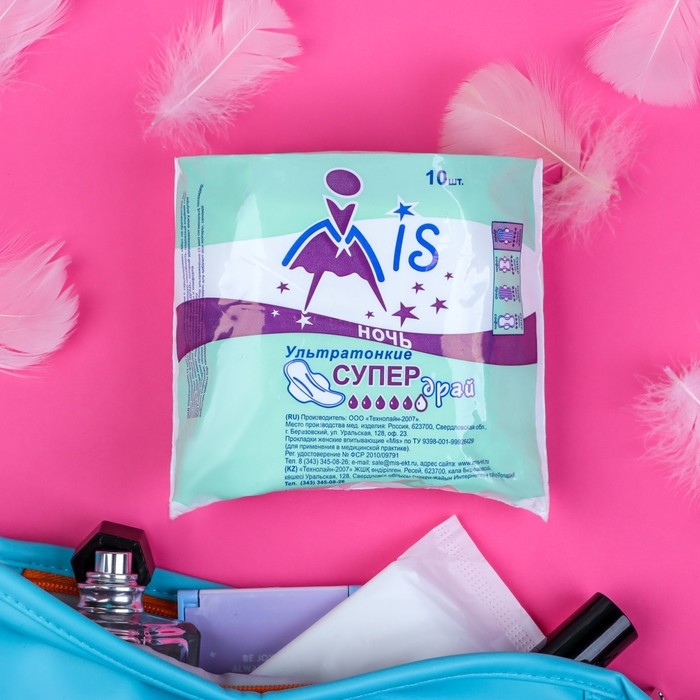 Прокладки &laquo;Mis&raquo; Ультратонкие Super Dry Ночь, 5 капель, удлиненные, 10 шт.