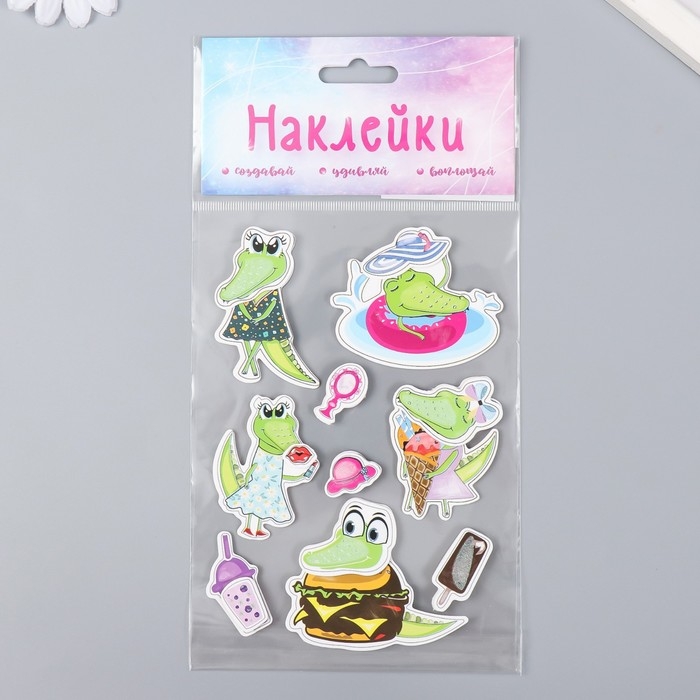 Наклейка картон 2 слоя "Модные крокодильчики" 17х12 см