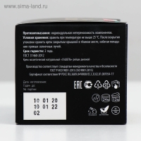 Крем гипоаллергенный, косметический натуральный &laquo;Сашель Рейши&raquo; дневной, 30 мл