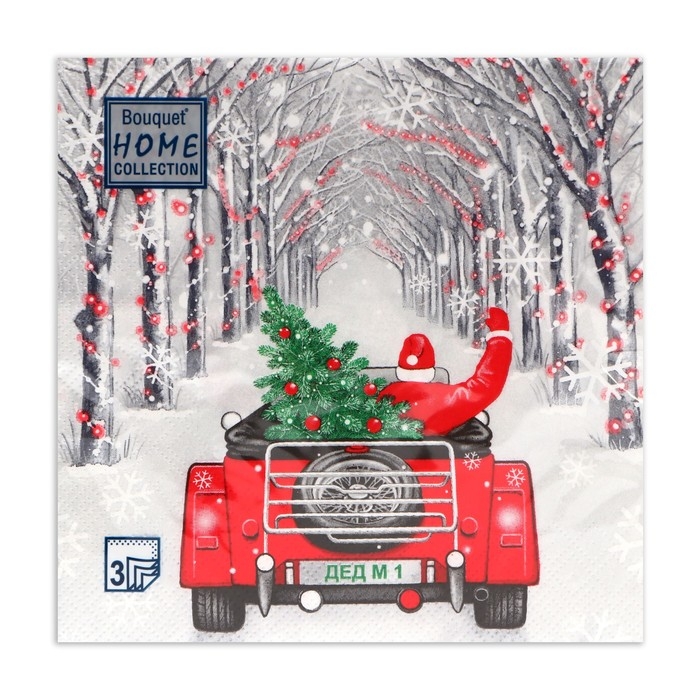 Новогодние салфетки бумажные Home Collection &laquo;Дед Мороз в пути&raquo;, 3 слоя, 33х33, 20 шт.