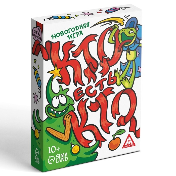 Новогодняя настольная игра &laquo;Новый год: Кто есть кто?&raquo;, 50 карт, 10+