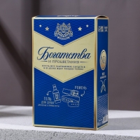 Новогодний подарочный набор косметики &laquo;Богатства и процветания!&raquo;, гель для душа во флаконе виски 250 мл и ремень, Новый Год